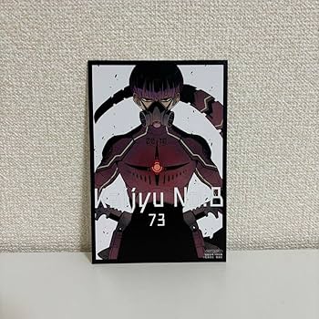 Amazon.co.jp: 怪獣8号 アニメイト 特典 イラストカード 保科 宗